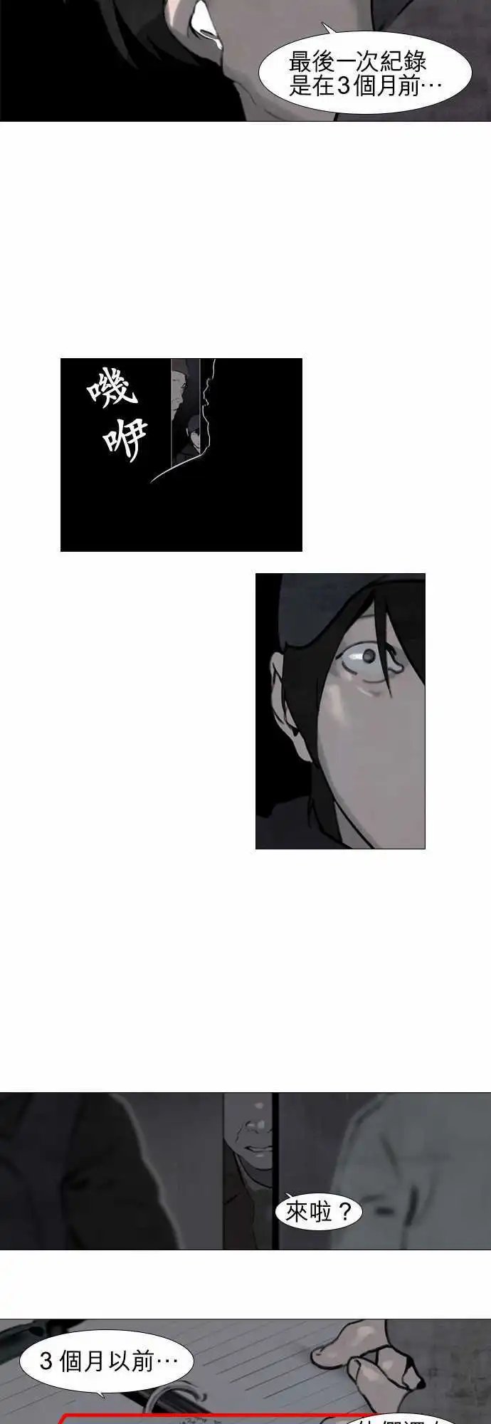 第20回