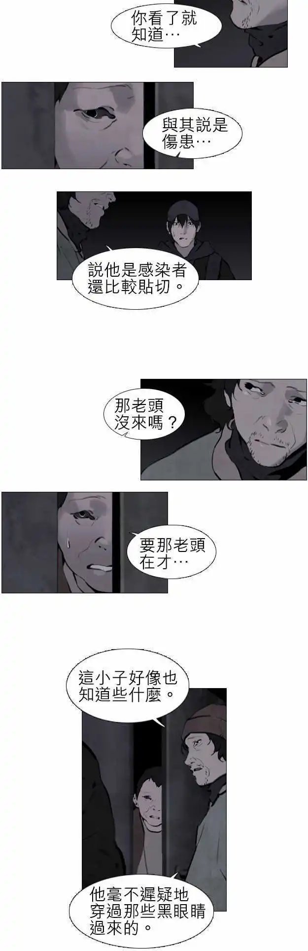 第21回