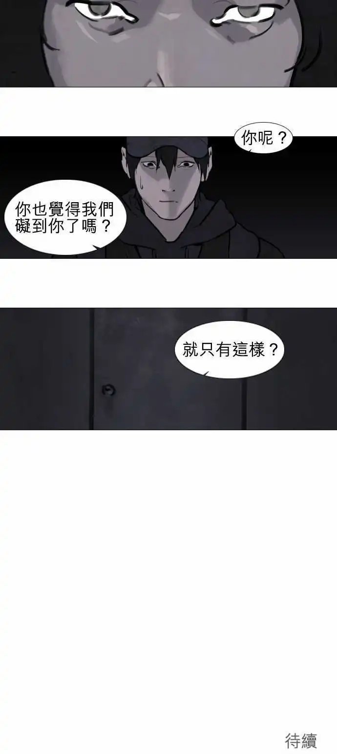 第21回