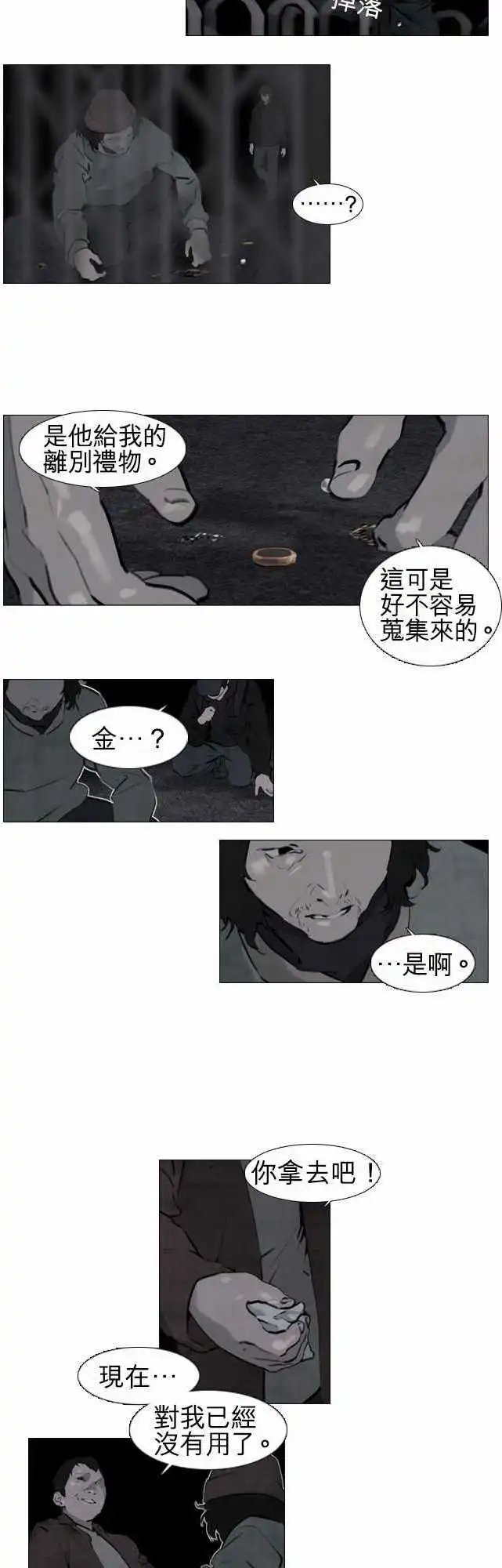 第22回