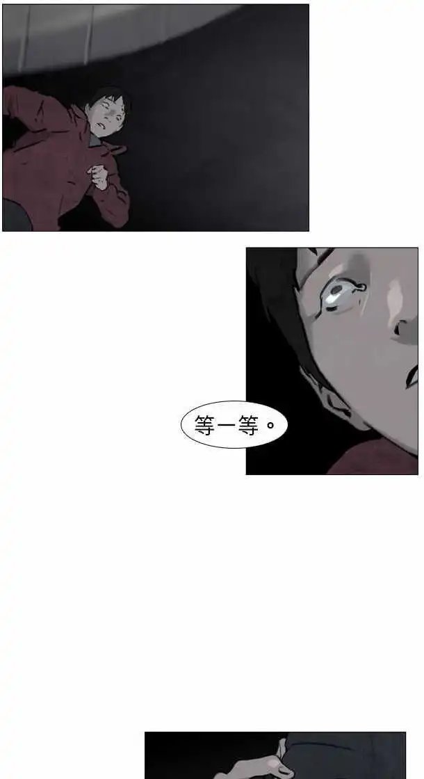 第23回