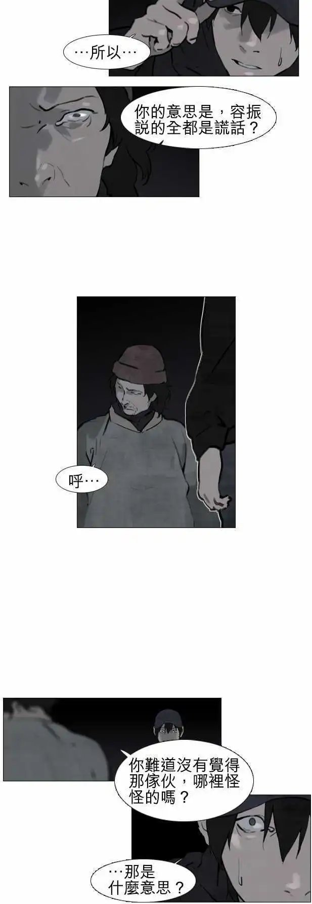 第23回