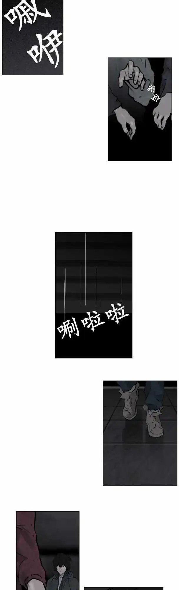 第24回