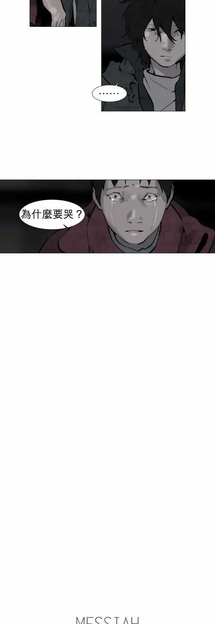 第24回