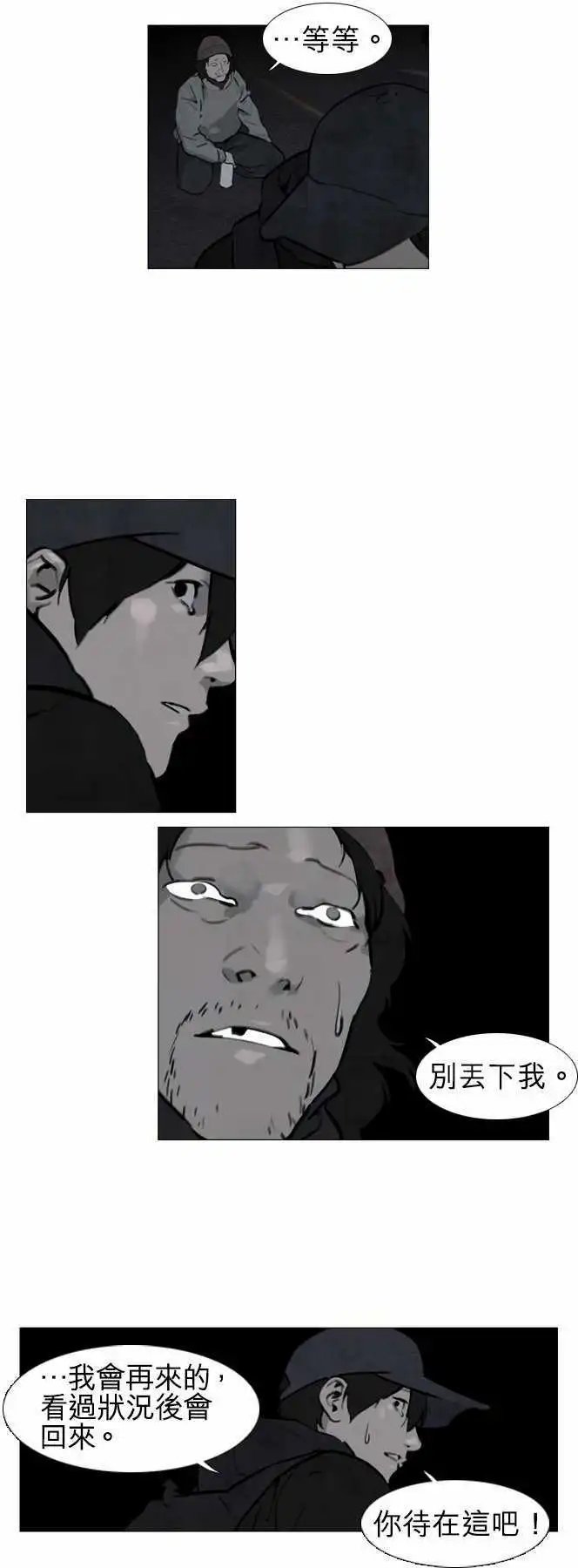 第24回