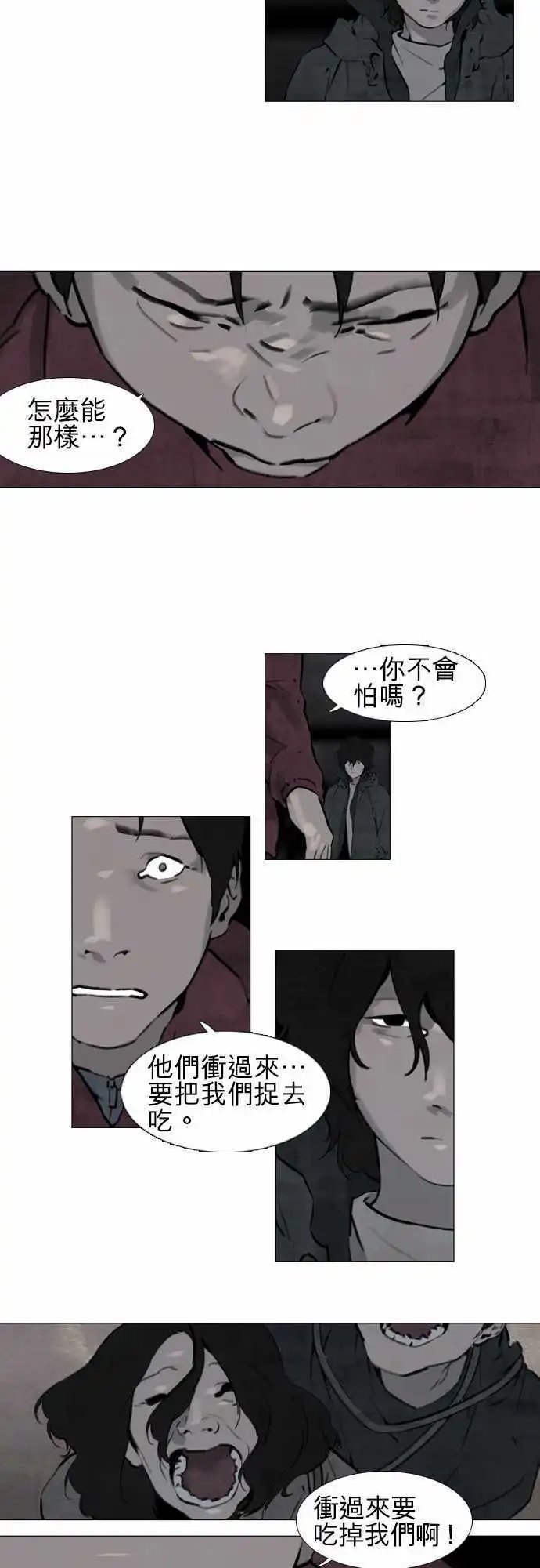 第24回