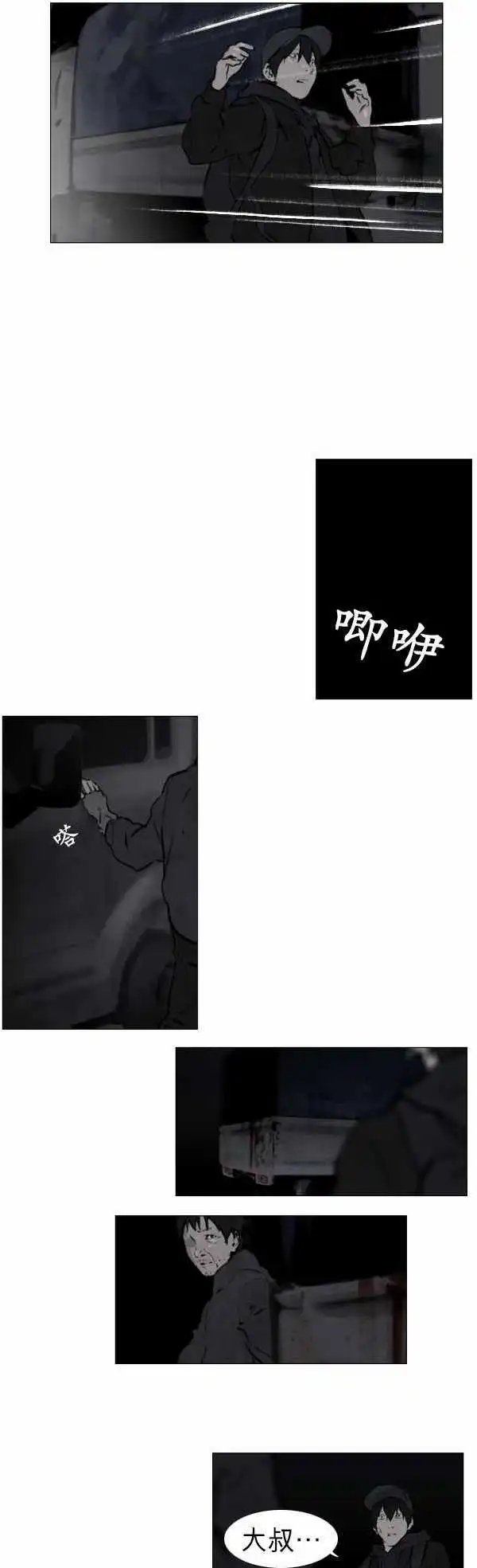 第24回