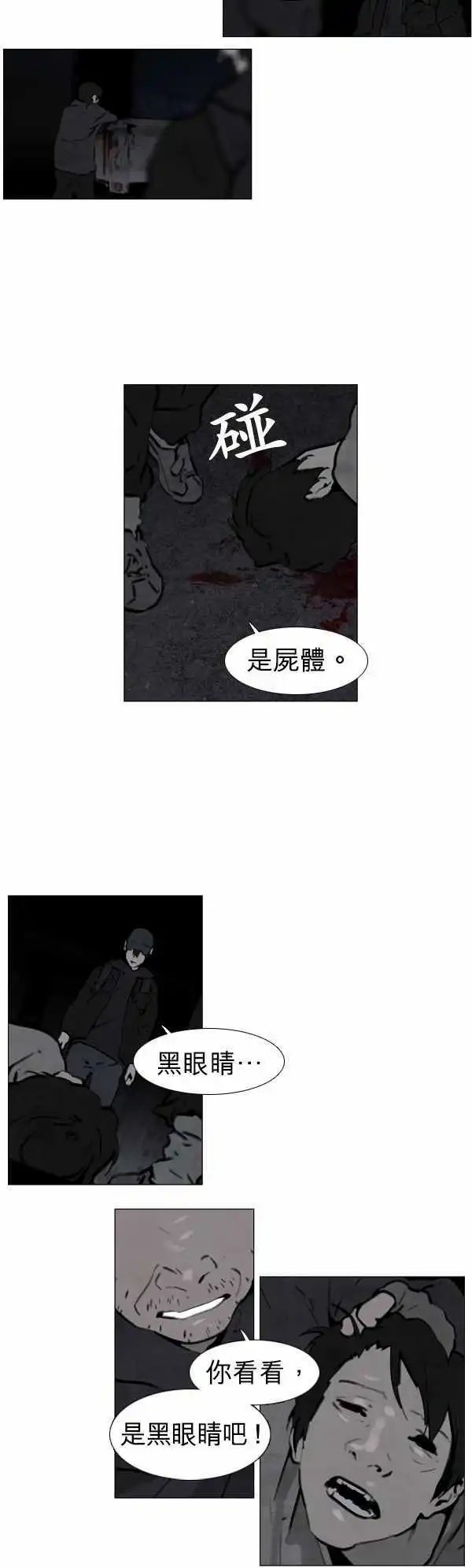 第24回