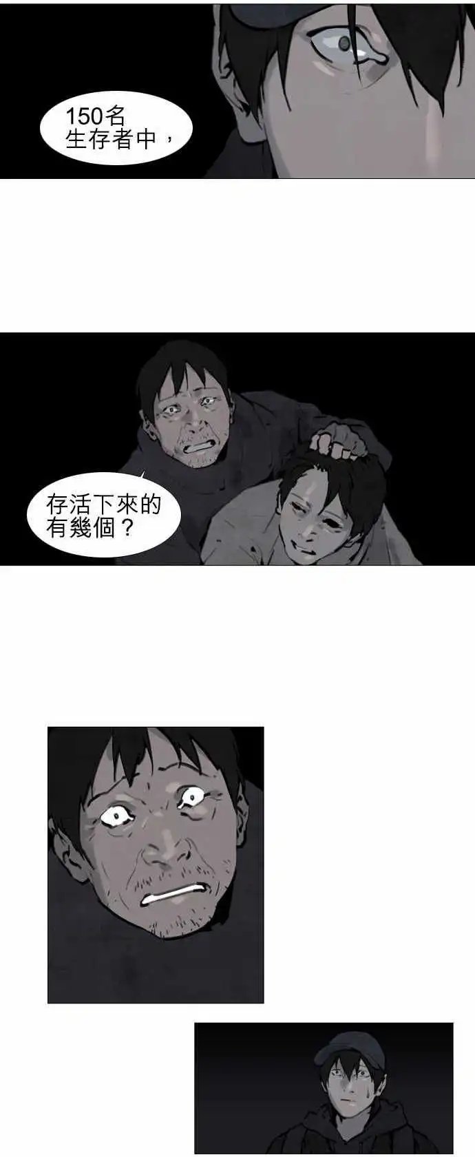第24回