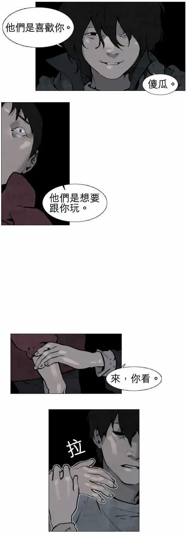 第25回