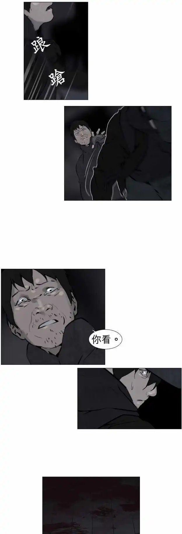 第25回