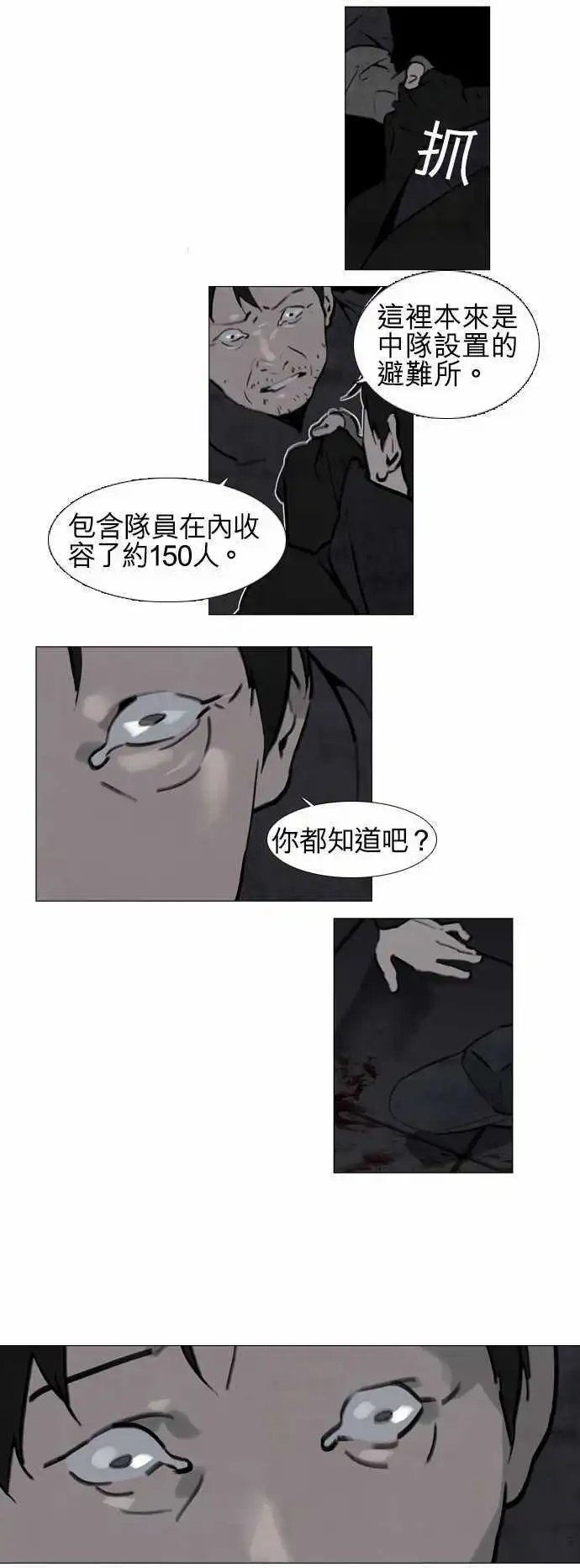 第25回