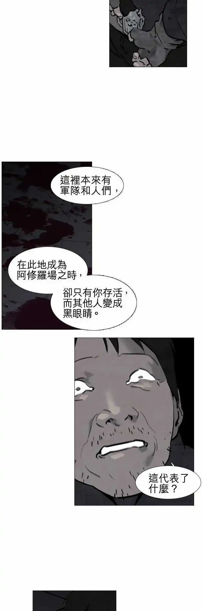第25回