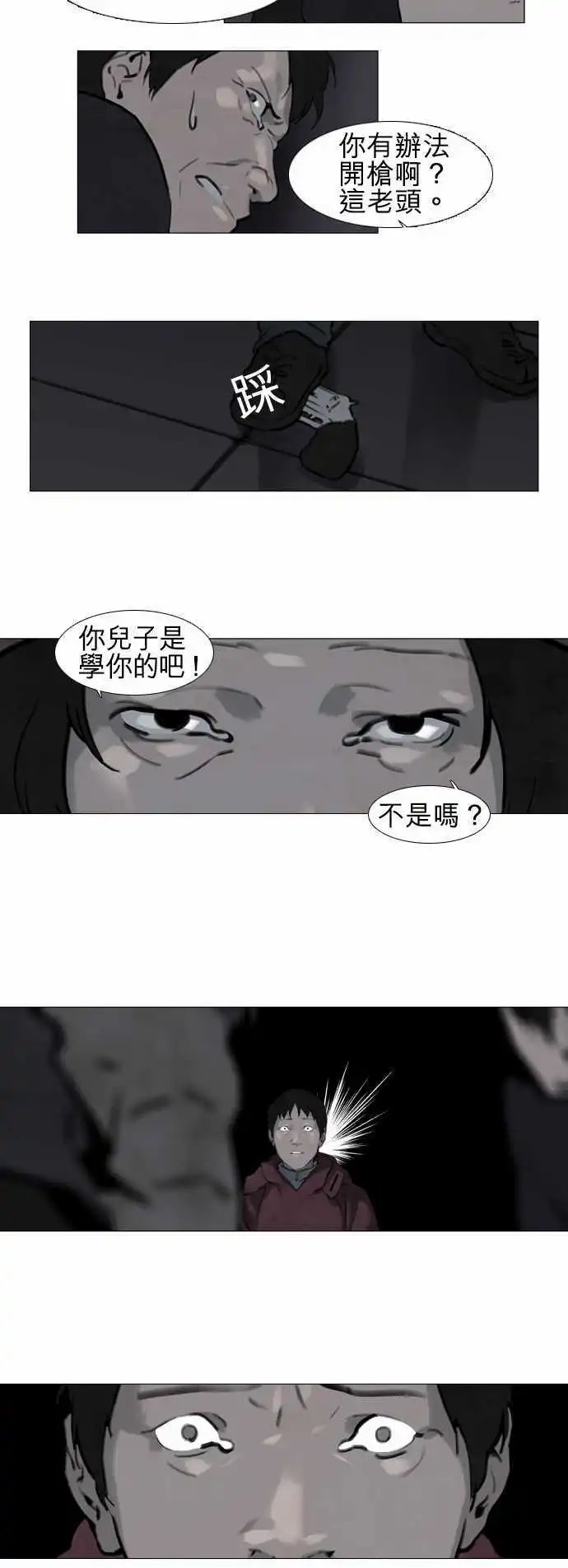 第25回