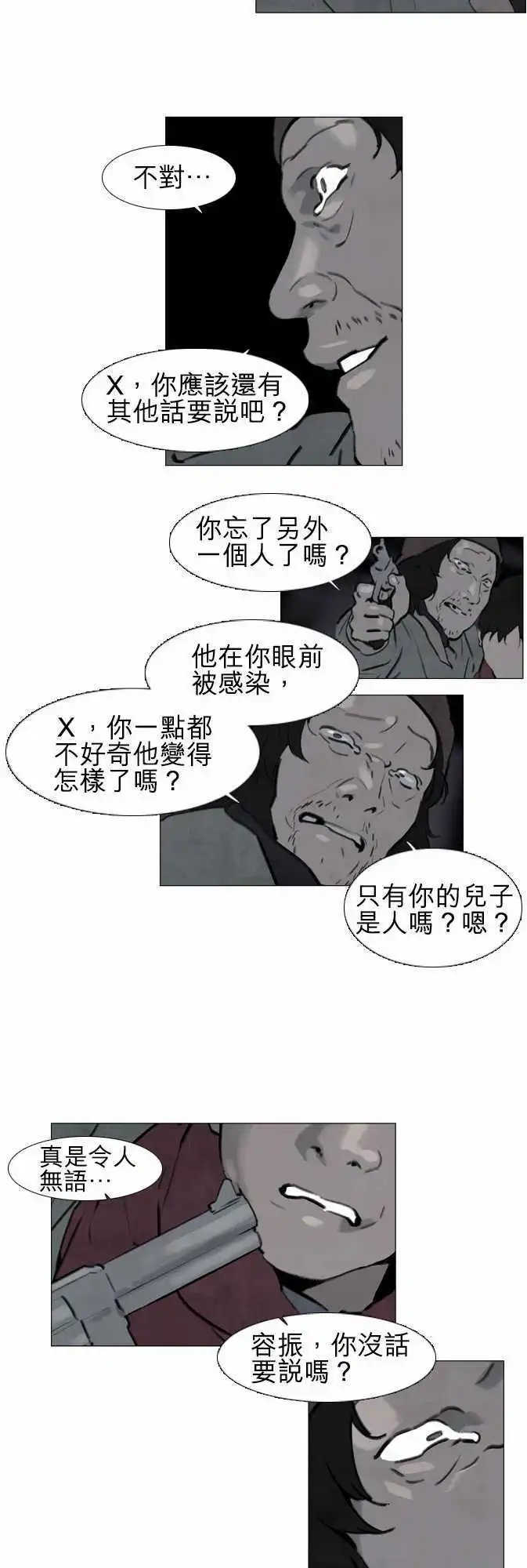 第26回