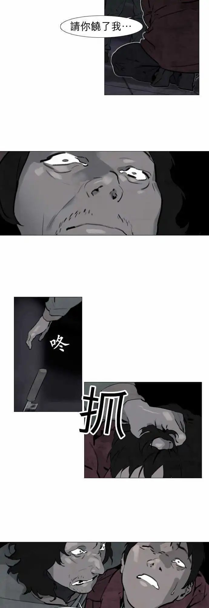第26回