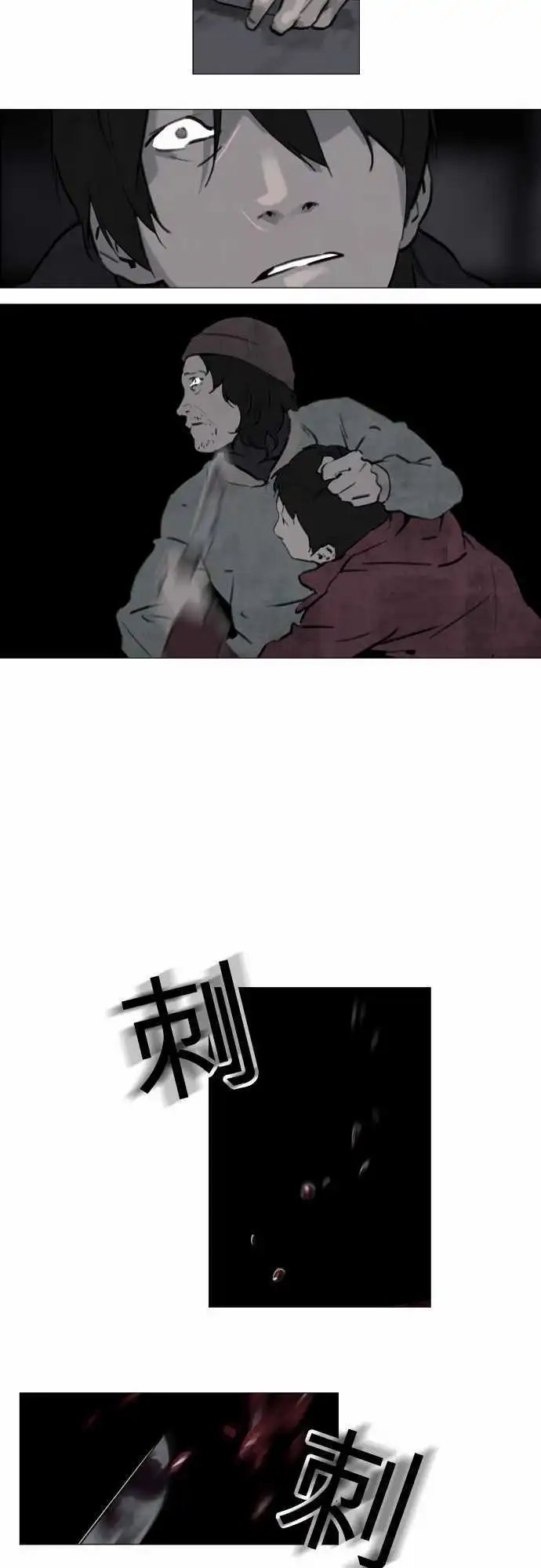 第26回