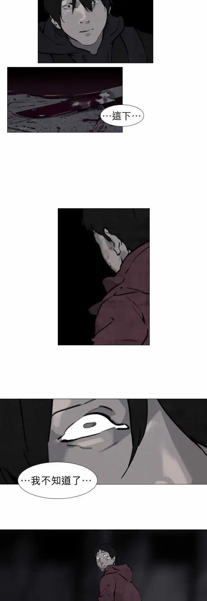 第26回