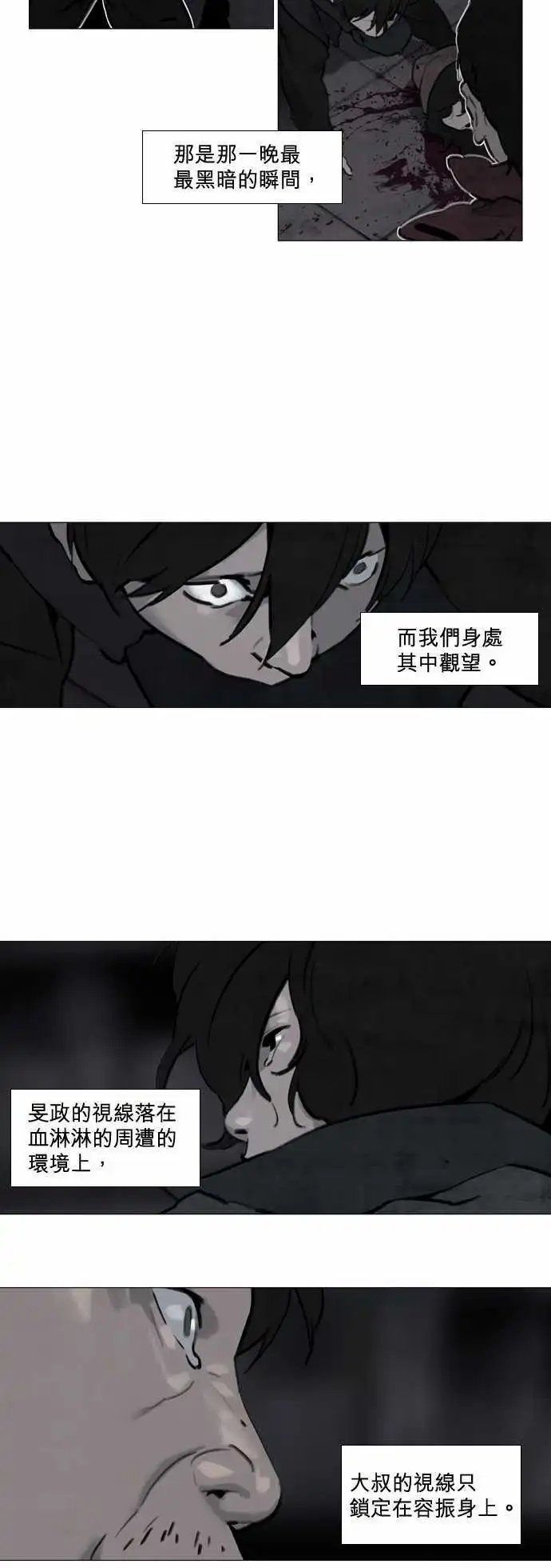 第27回