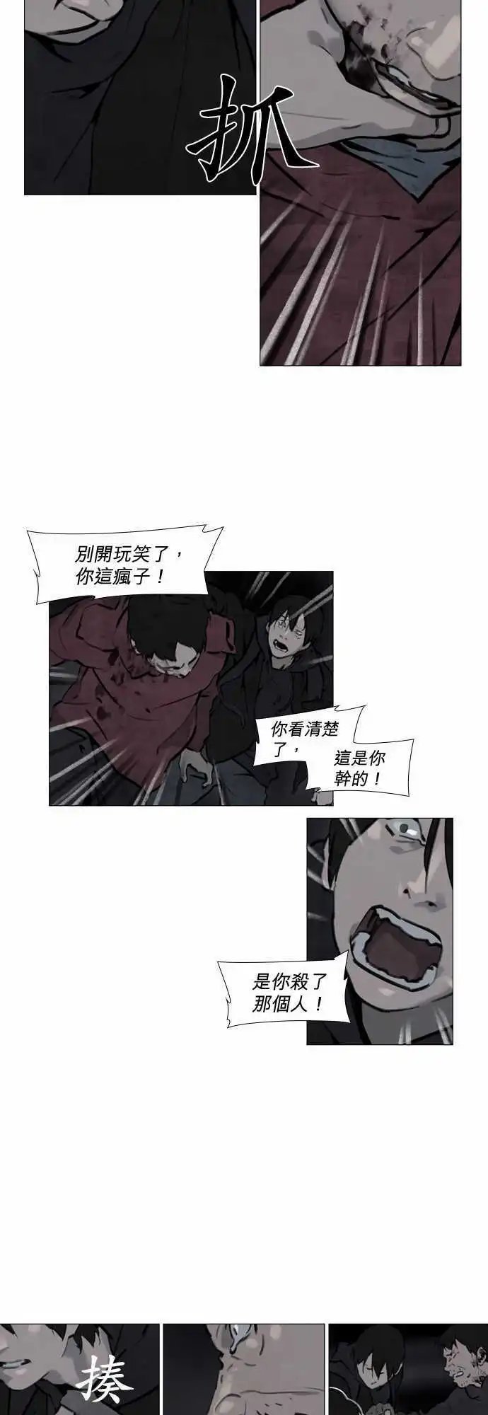 第27回