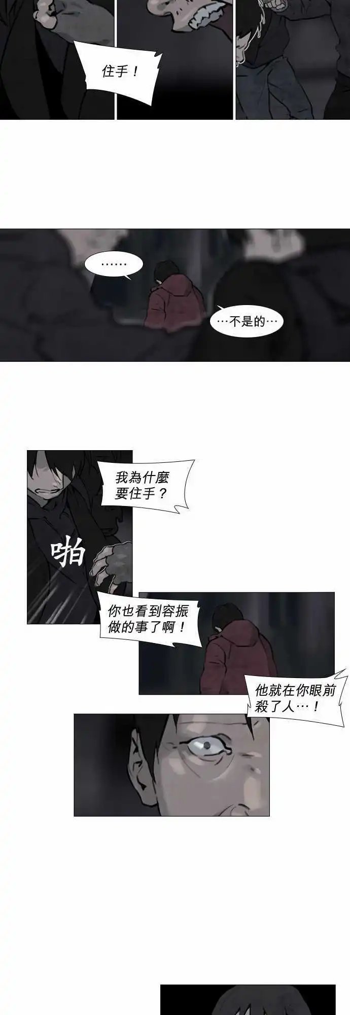 第27回