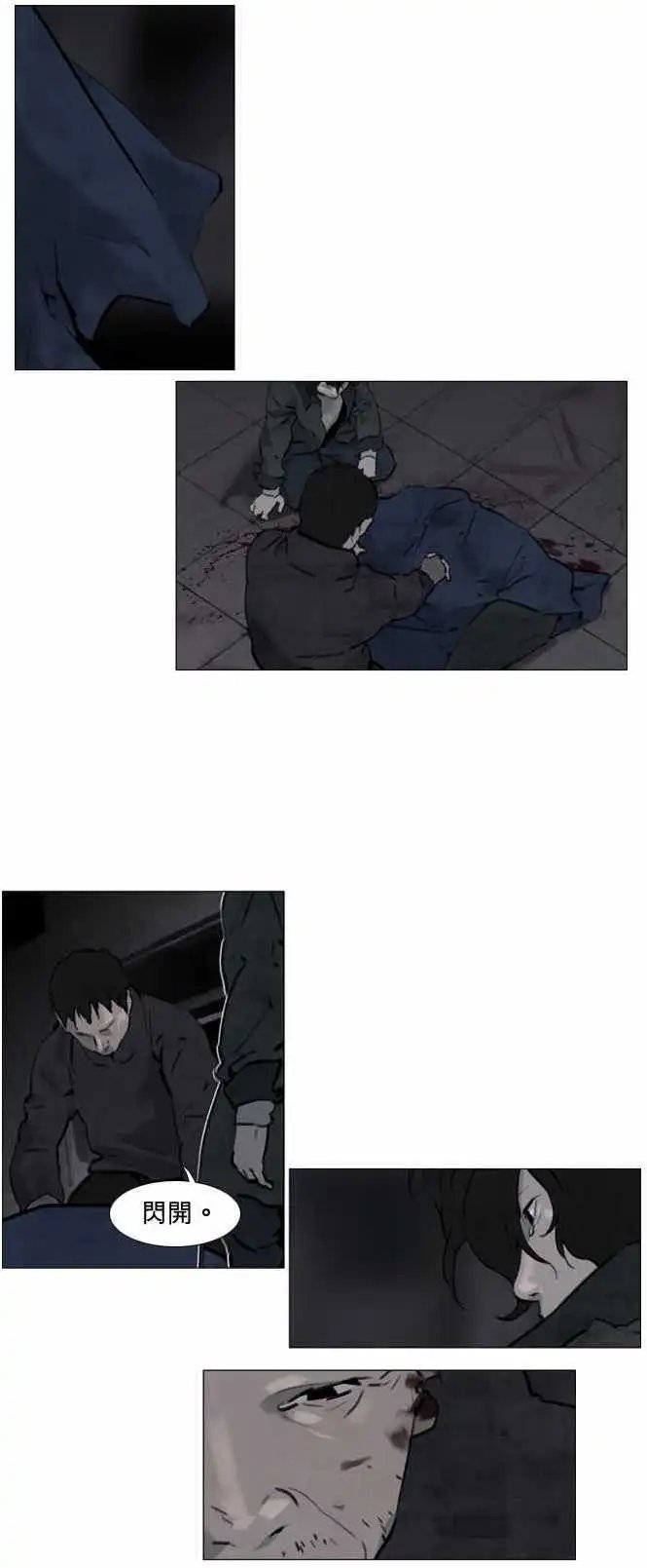 第28回