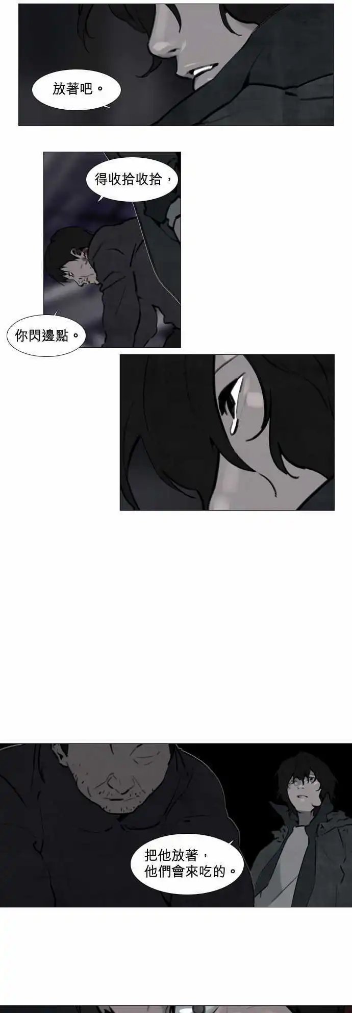 第28回