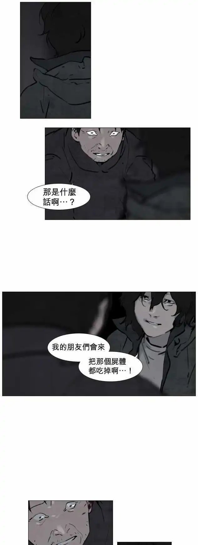 第28回