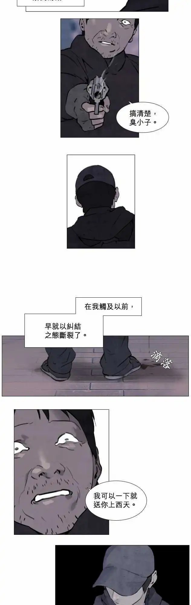 第28回