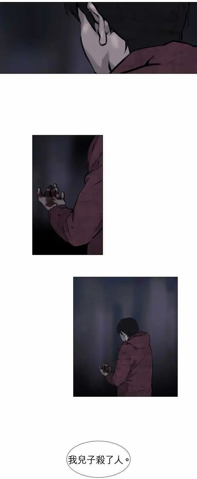第29回