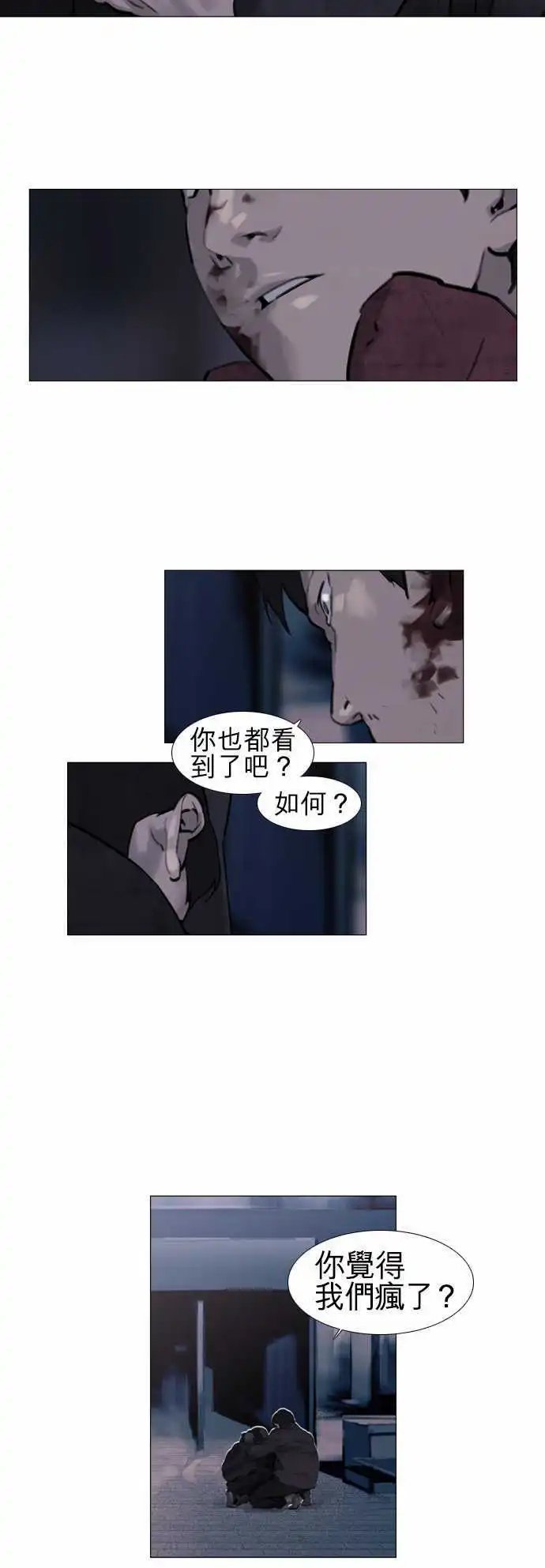 第29回