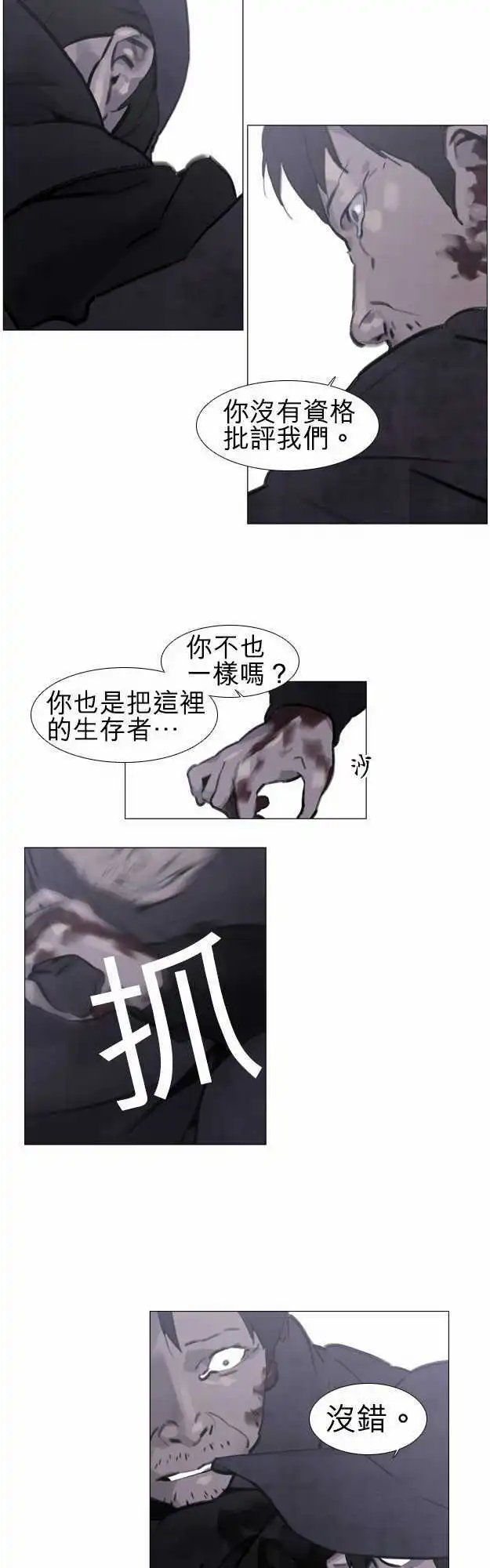 第29回