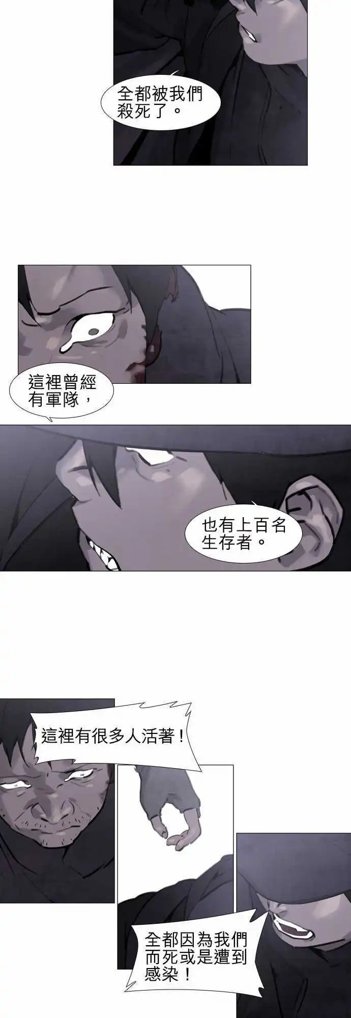 第29回