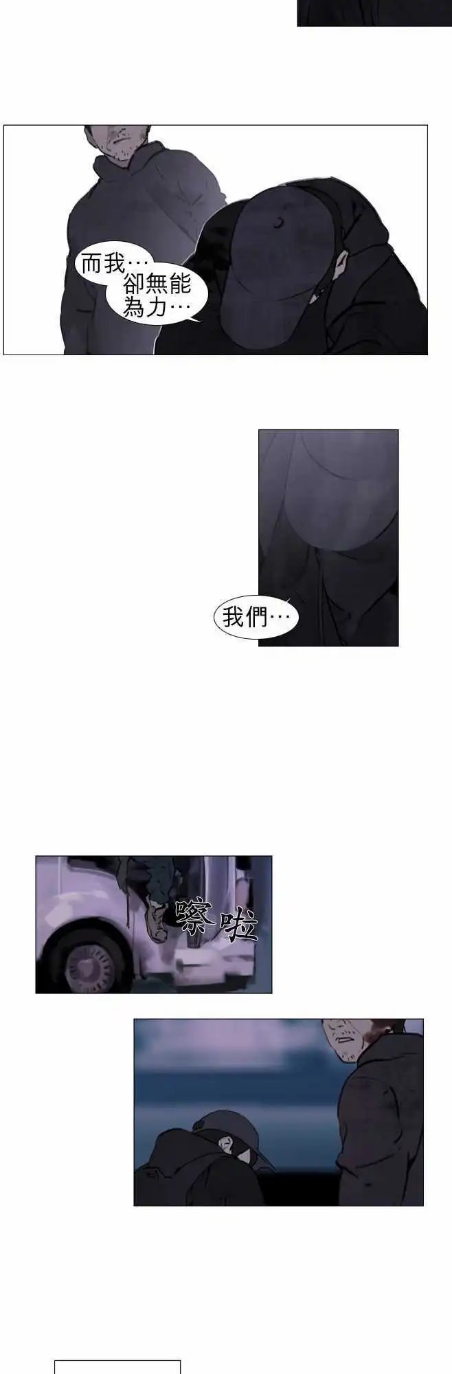 第29回