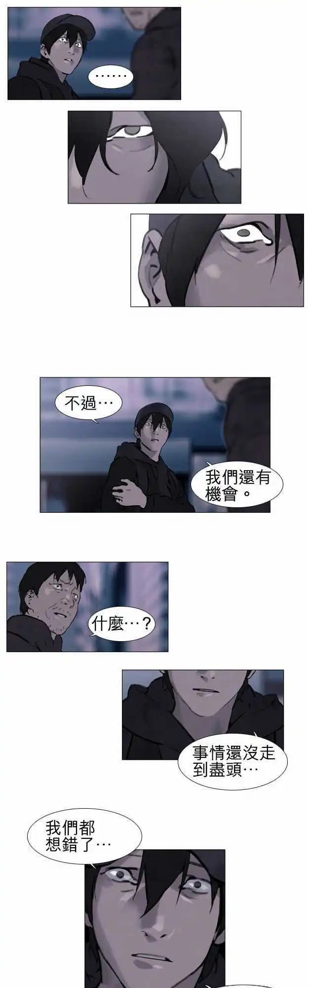 第29回