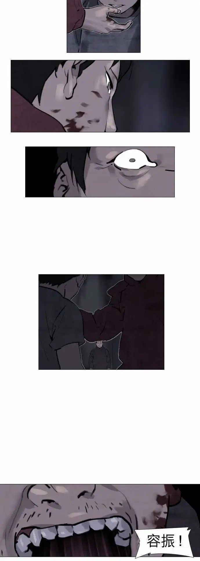 第29回