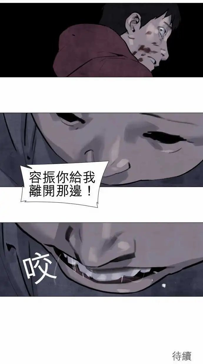 第29回