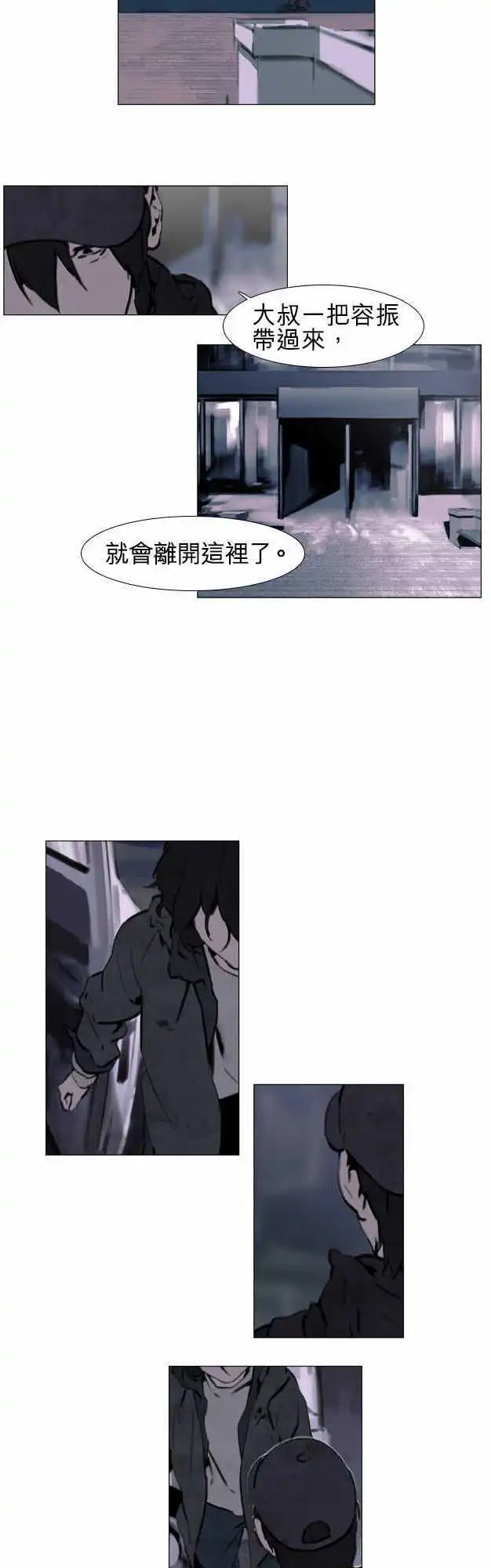 第30回