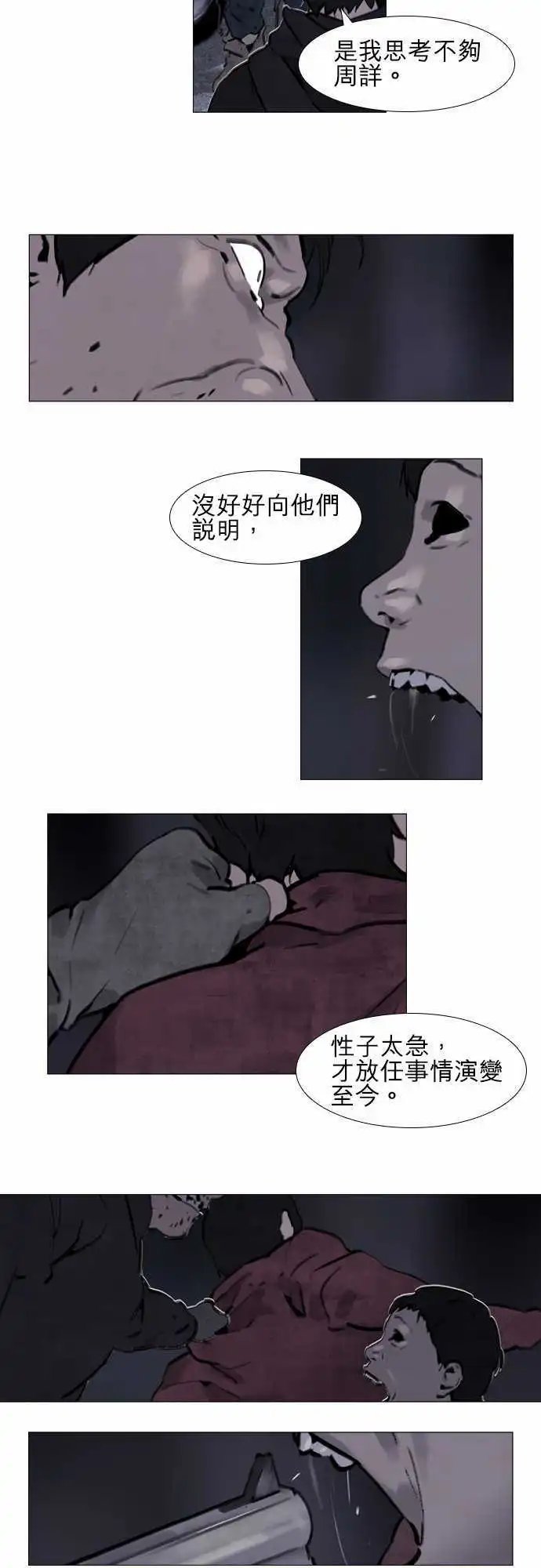 第30回
