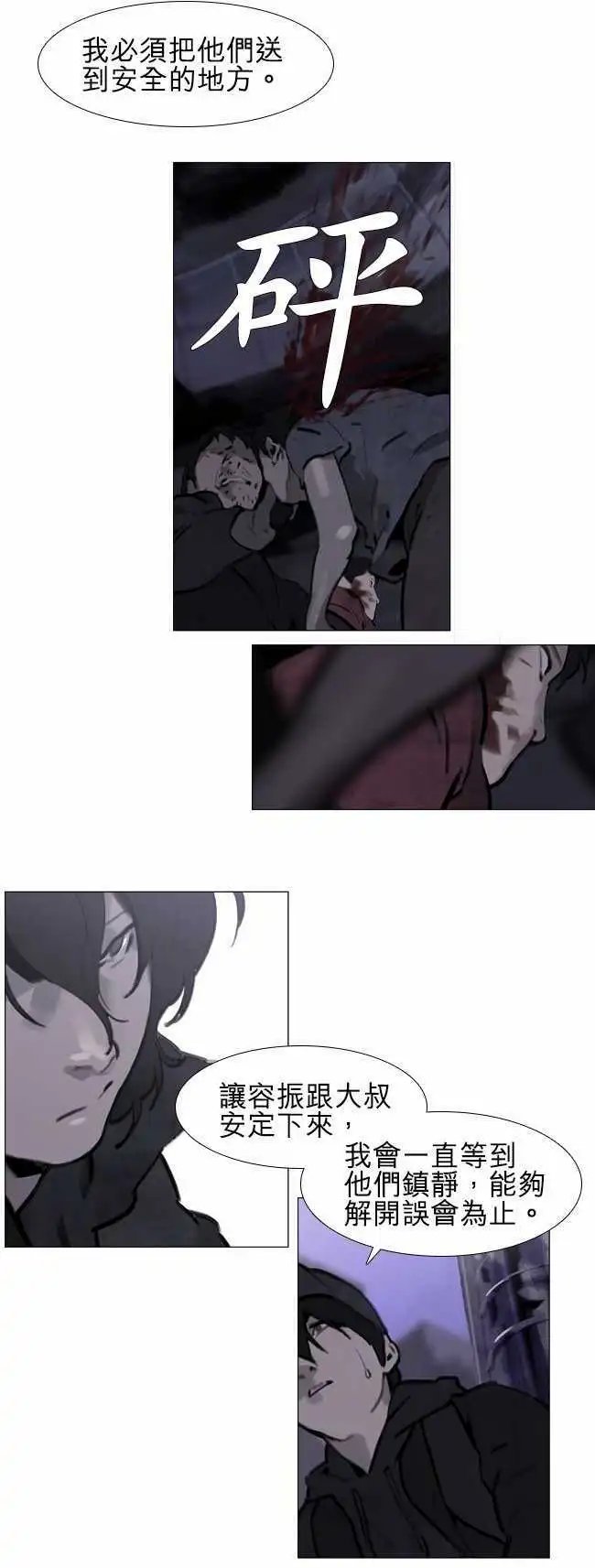 第30回