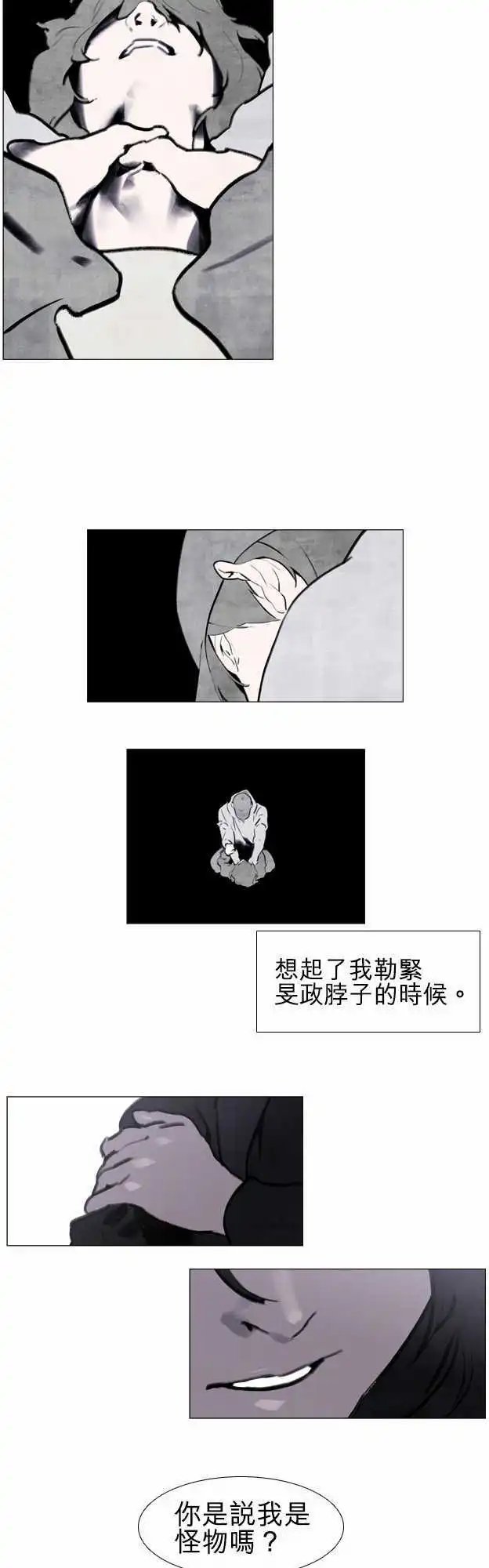 第30回