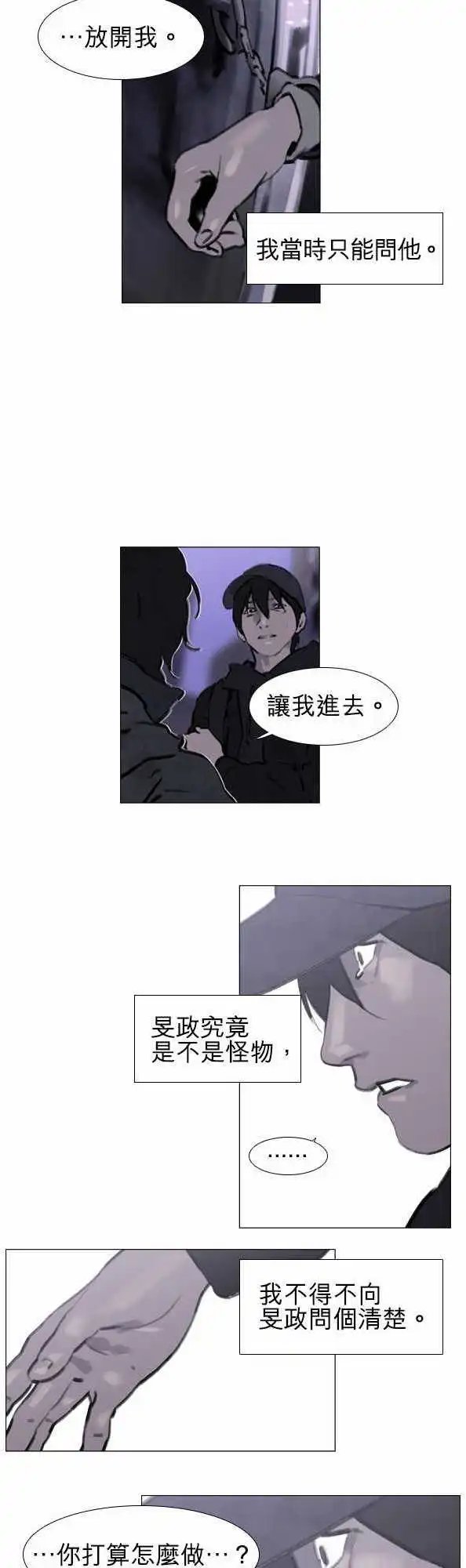 第30回