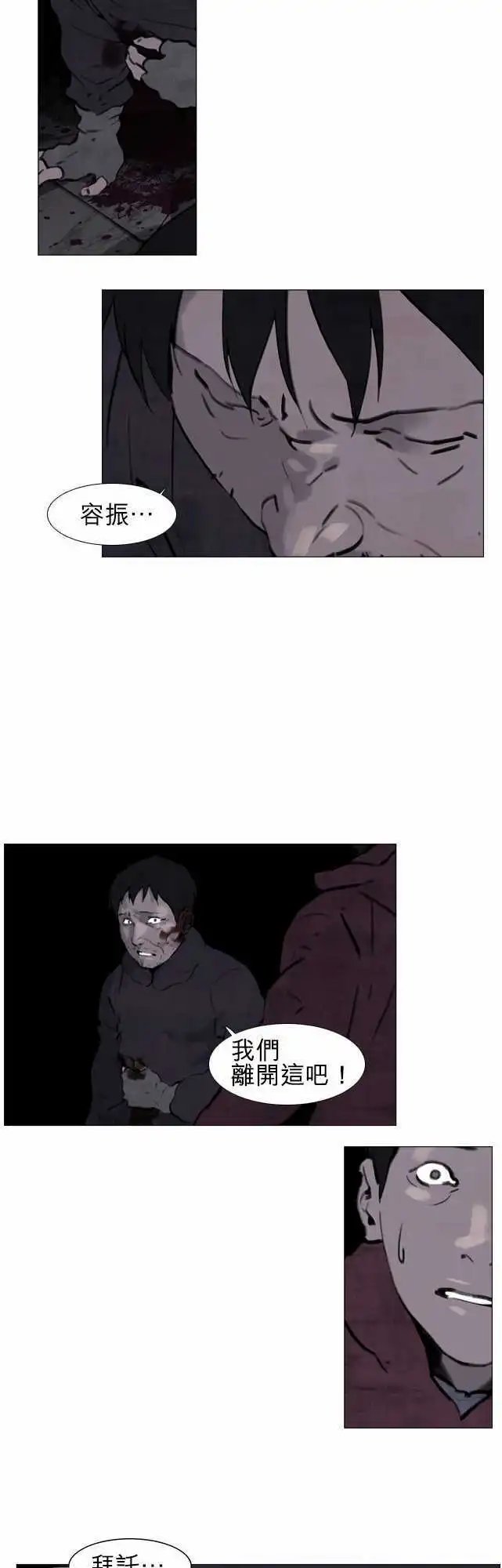 第31回