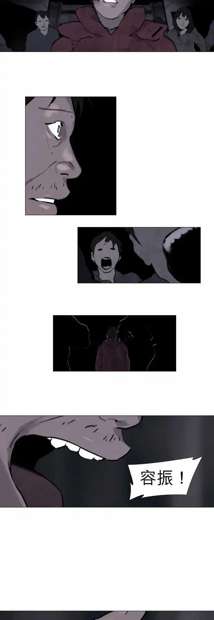 第31回