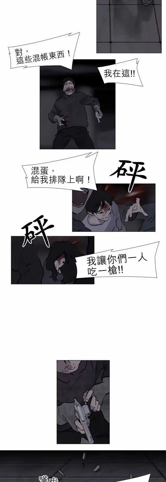 第32回