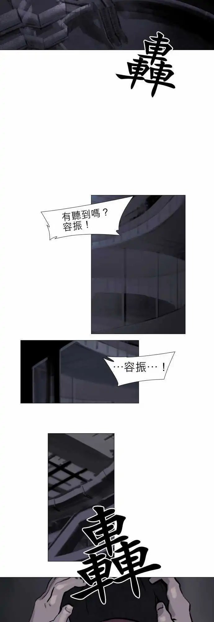 第32回