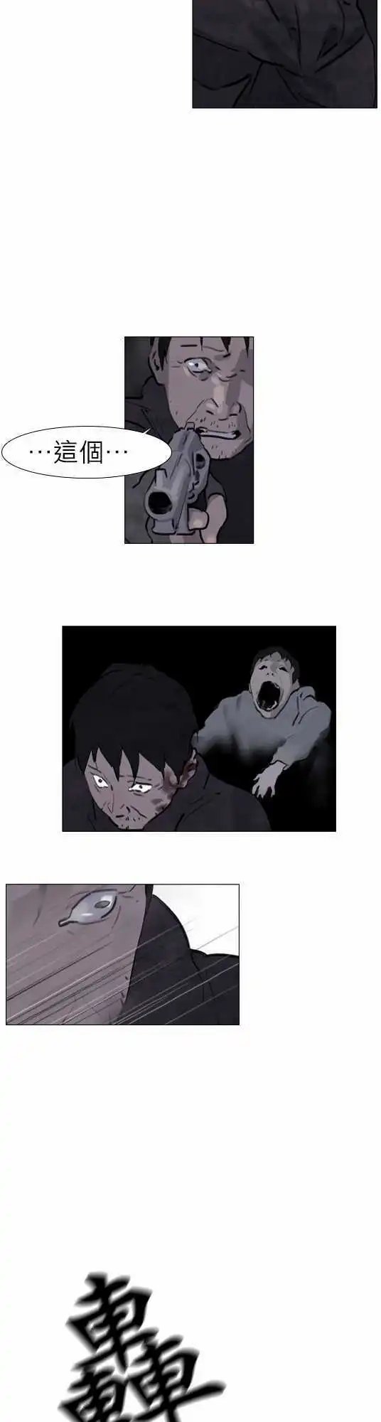 第32回