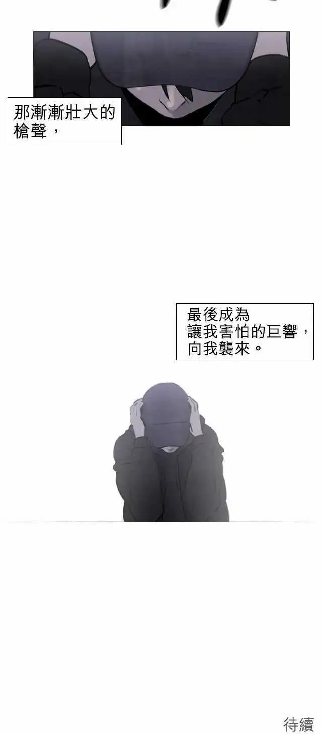 第32回