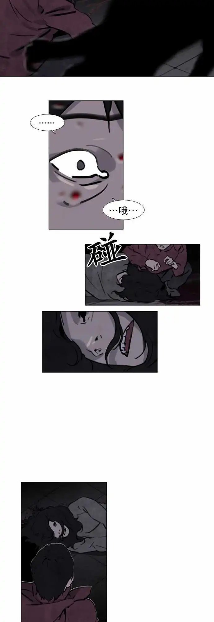 第33回