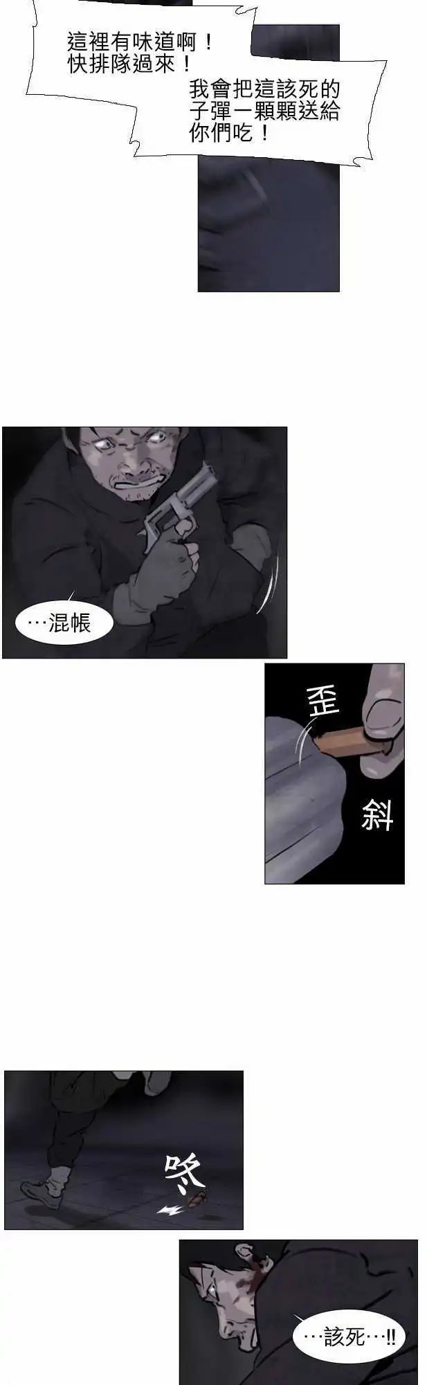 第33回